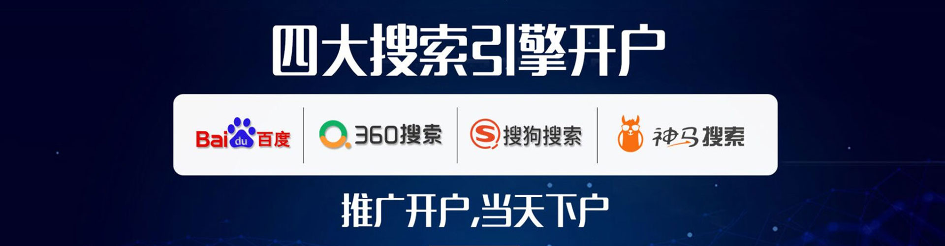 义乌百度包年竞价